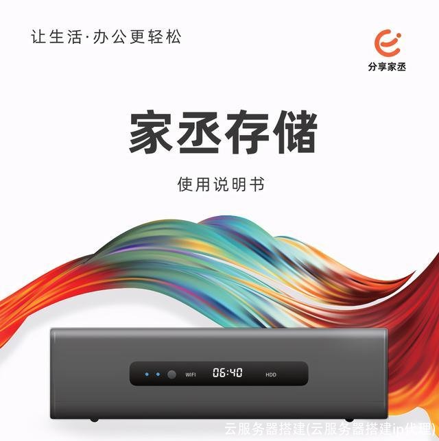 云服务器搭建(云服务器搭建ip代理)