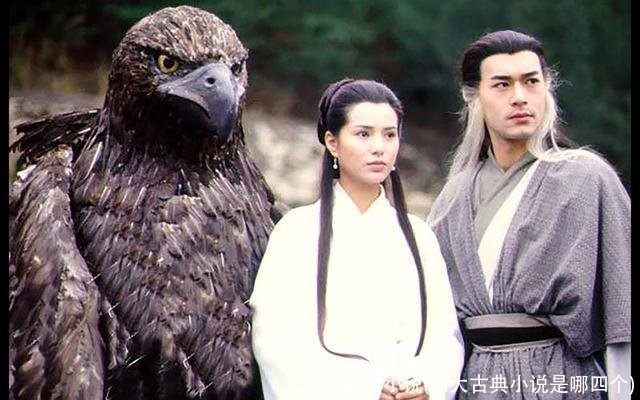 四大古典小说(四大古典小说是哪四个)