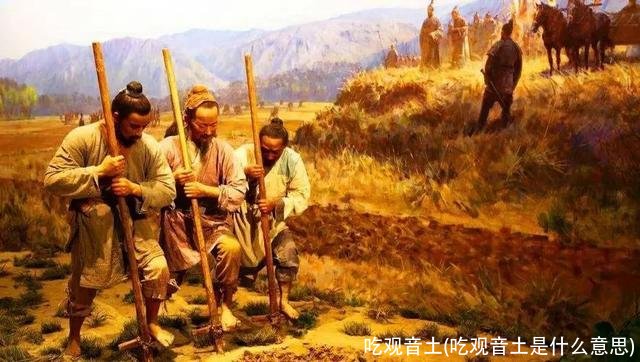 吃观音土(吃观音土是什么意思)