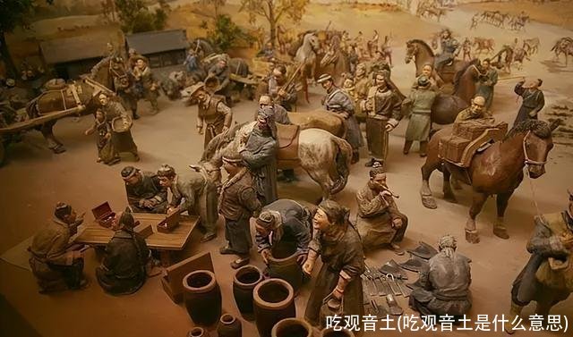 吃观音土(吃观音土是什么意思)