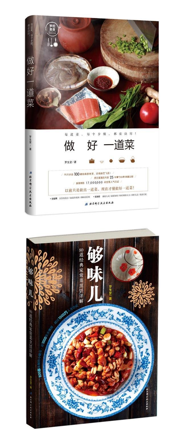 白灼虾4种蘸汁(白灼虾4种蘸汁加醋吗)