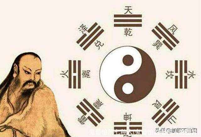 鬼最怕的七种人(鬼最怕的七种人的图片)