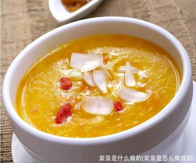 紫菜是什么做的(紫菜是怎么做成的)