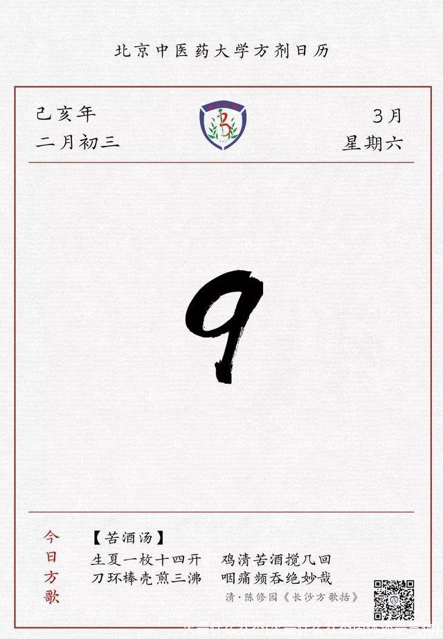 火是什么状态(火是什么状态固体还是气体)