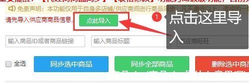 商品sku(商品sku是什么意思啊)