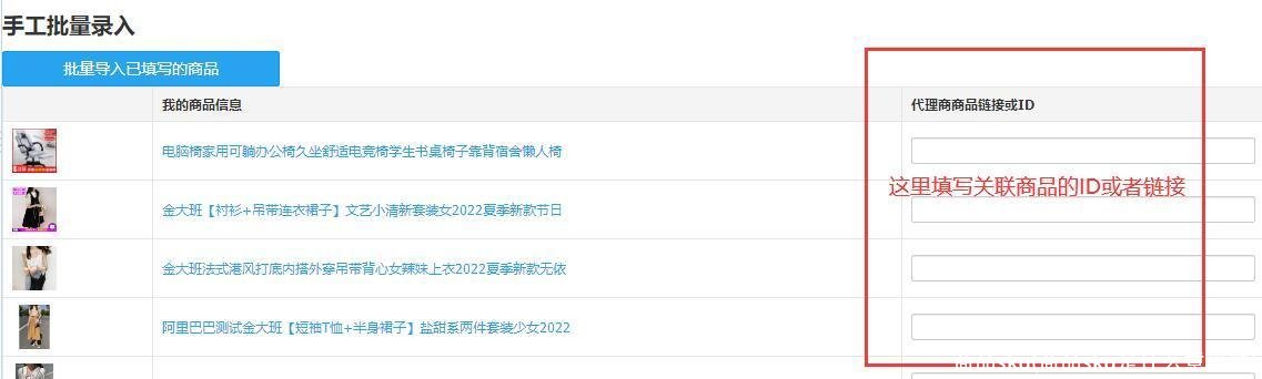 商品sku(商品sku是什么意思啊)