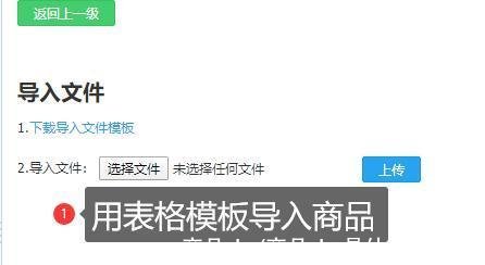 商品sku(商品sku是什么意思啊)