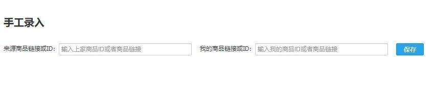 商品sku(商品sku是什么意思啊)