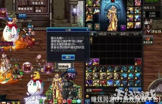 赚钱网游(打游戏赚钱平台)