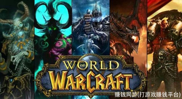 赚钱网游(打游戏赚钱平台)