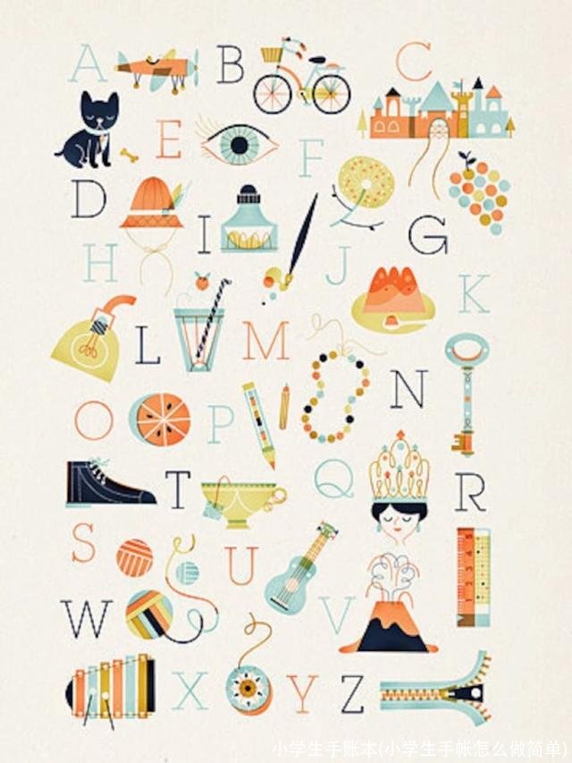 小学生手账本(小学生手帐怎么做简单)