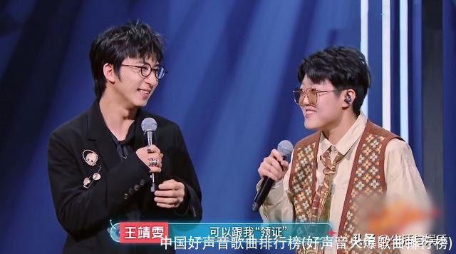 中国好声音歌曲排行榜(好声音火爆歌曲排行榜)