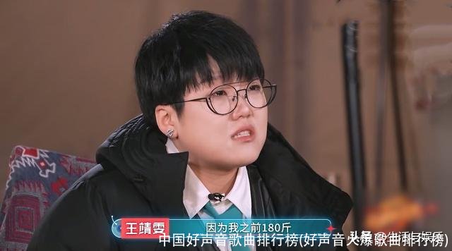 中国好声音歌曲排行榜(好声音火爆歌曲排行榜)