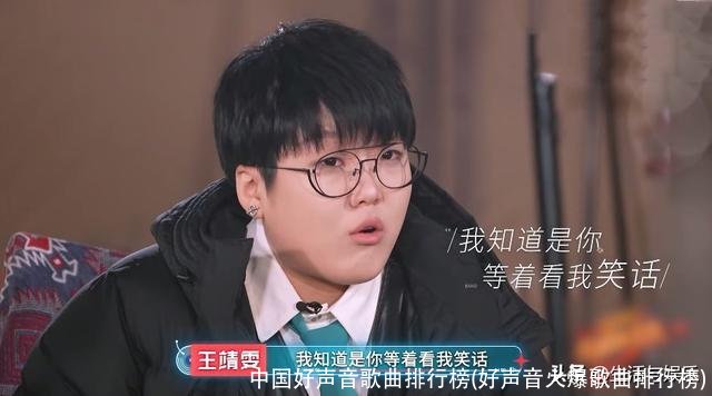 中国好声音歌曲排行榜(好声音火爆歌曲排行榜)