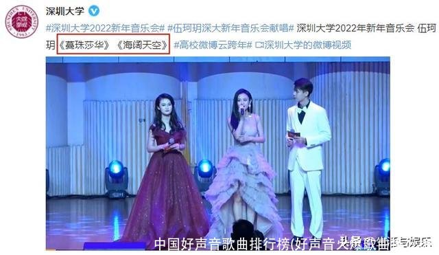 中国好声音歌曲排行榜(好声音火爆歌曲排行榜)