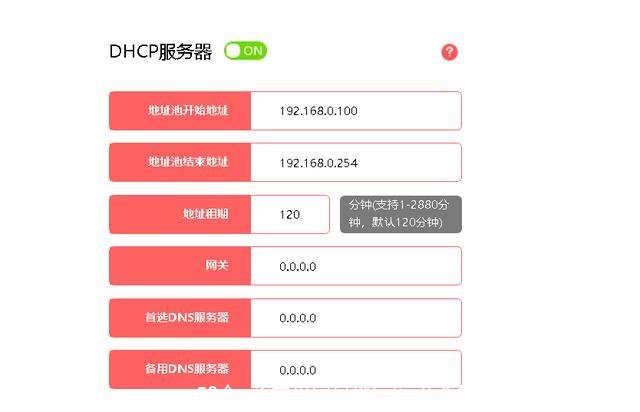 50个wifi常用密码排行(tp开头的wifi最常用的密码)