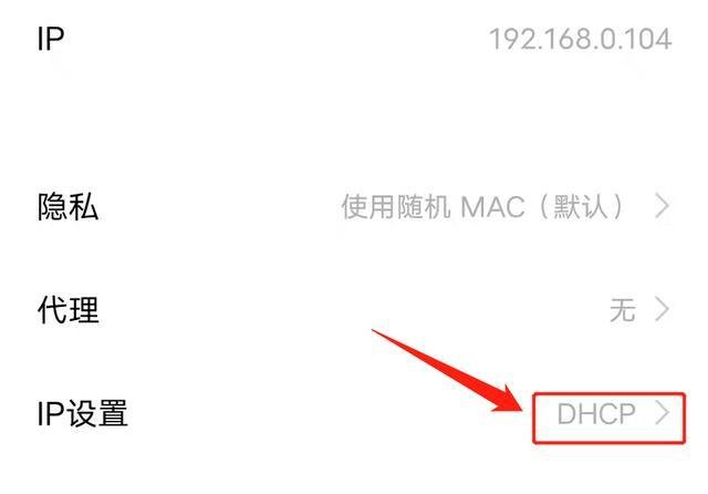 50个wifi常用密码排行(tp开头的wifi最常用的密码)