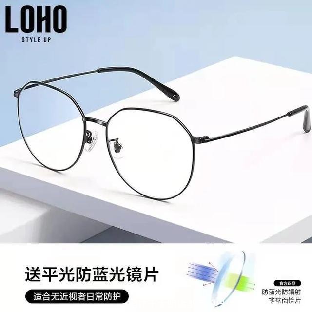 全球十大眼镜架品牌(十大纯钛眼镜架品牌)