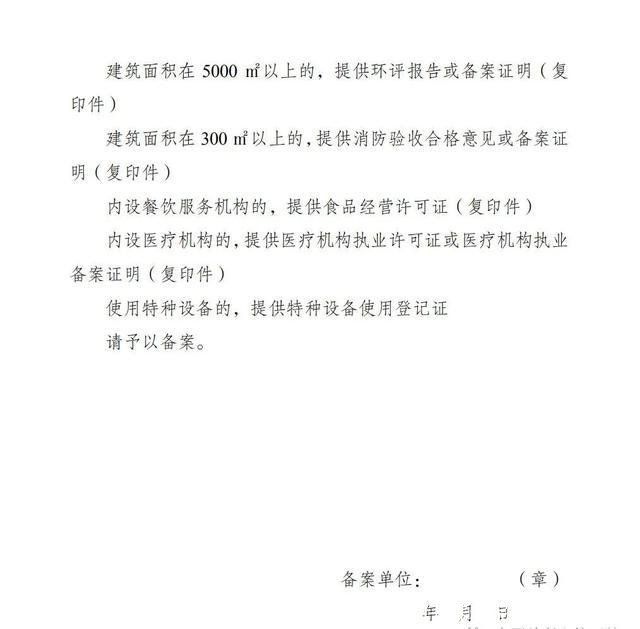 开养老院(开养老院去哪里办手续)