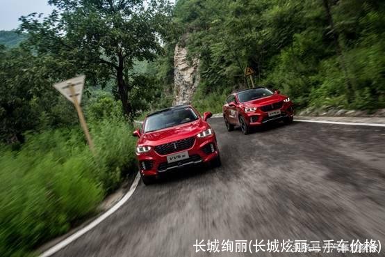 长城绚丽(长城炫丽二手车价格)