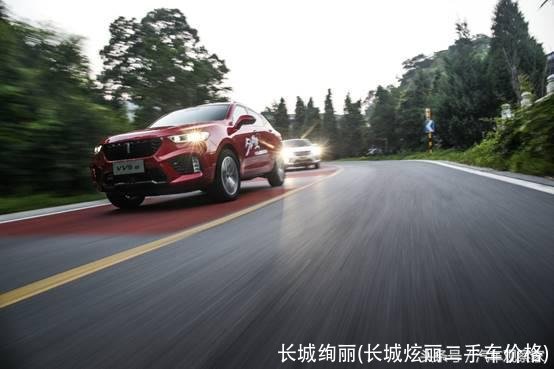 长城绚丽(长城炫丽二手车价格)