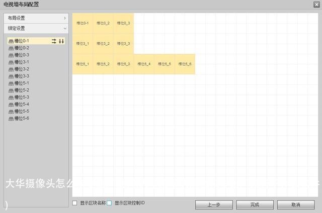 大华摄像头怎么恢复出厂设置(大华摄像头怎么恢复出厂设置下什么软件)