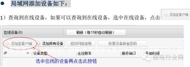 大华摄像头怎么恢复出厂设置(大华摄像头怎么恢复出厂设置下什么软件)