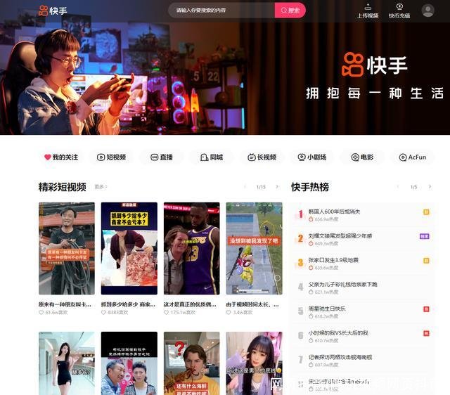 网页抖音(随机视频网页抖音)