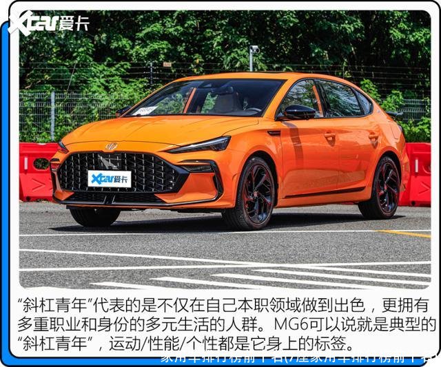 家用车排行榜前十名(7座家用车排行榜前十名)