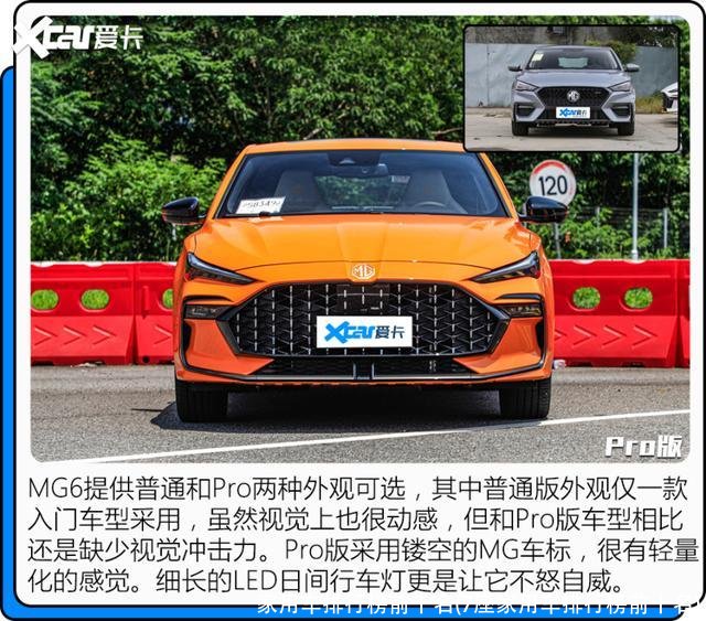 家用车排行榜前十名(7座家用车排行榜前十名)