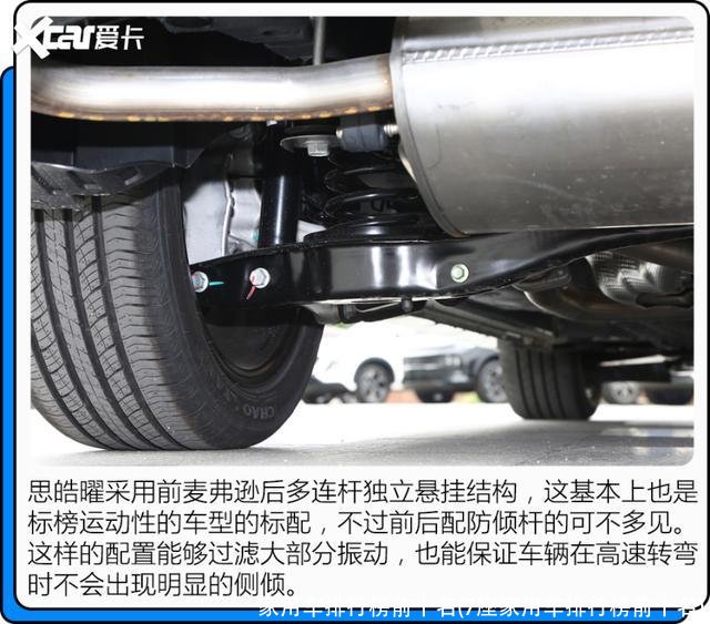 家用车排行榜前十名(7座家用车排行榜前十名)