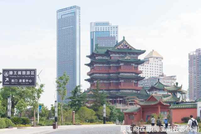 滕王阁在哪(滕王阁在哪个湖)