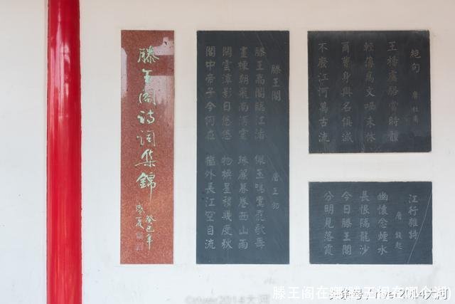 滕王阁在哪(滕王阁在哪个湖)