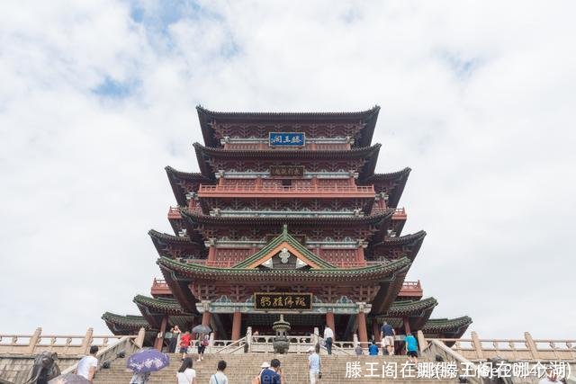 滕王阁在哪(滕王阁在哪个湖)