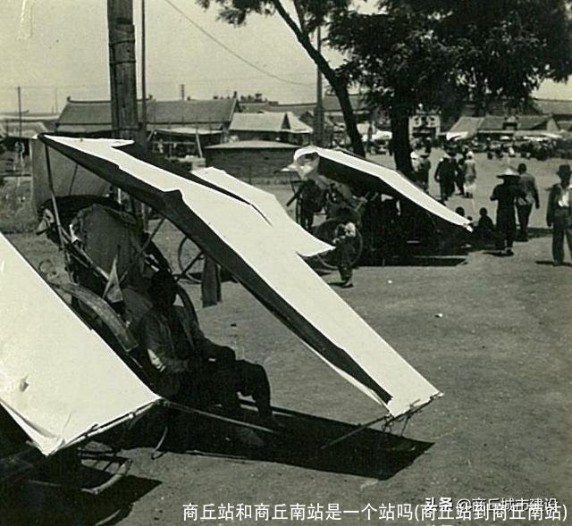 商丘站和商丘南站是一个站吗(商丘站到商丘南站)