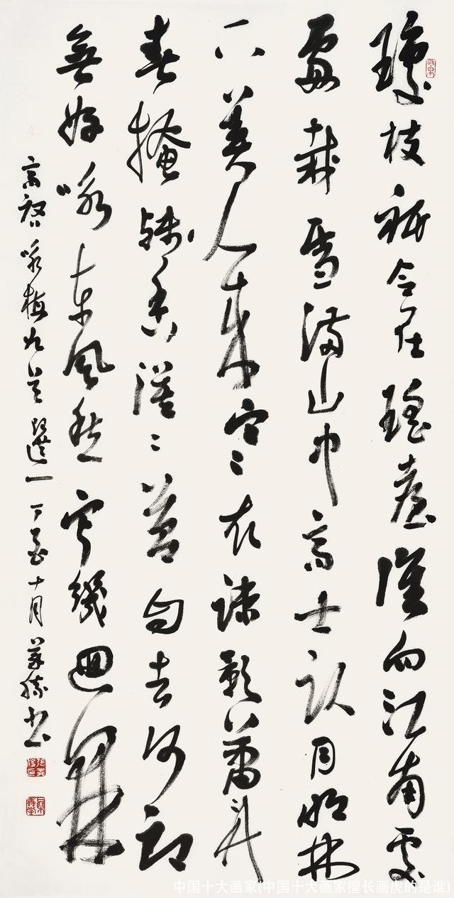 中国十大画家(中国十大画家擅长画虎的是谁)