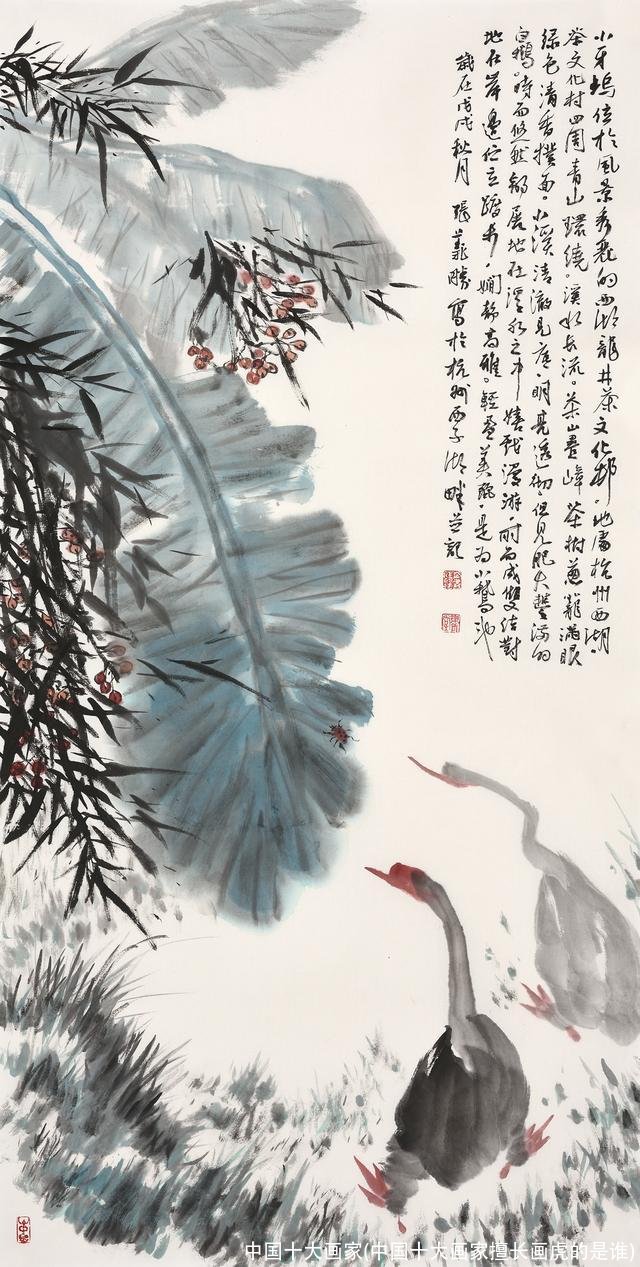 中国十大画家(中国十大画家擅长画虎的是谁)