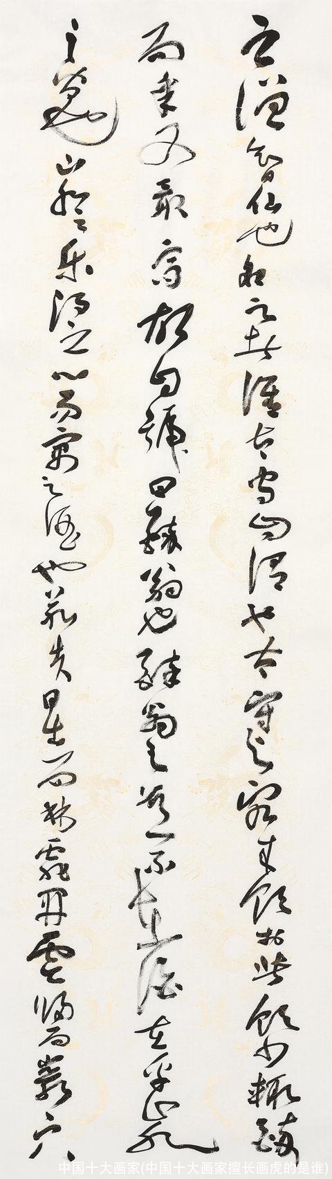 中国十大画家(中国十大画家擅长画虎的是谁)