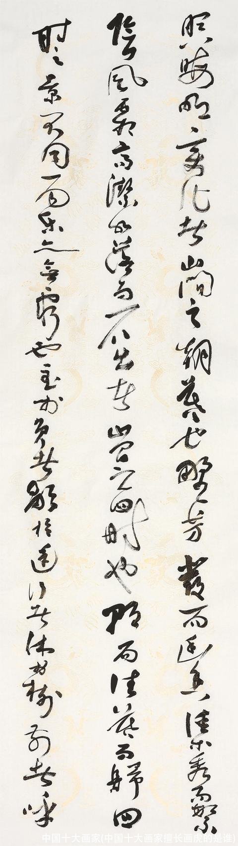 中国十大画家(中国十大画家擅长画虎的是谁)