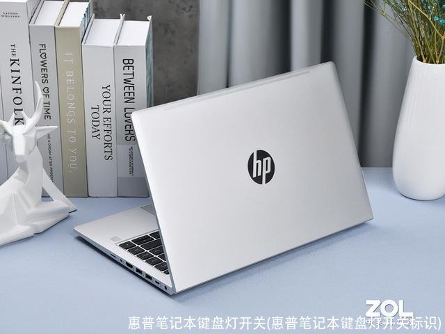 惠普笔记本键盘灯开关(惠普笔记本键盘灯开关标识)