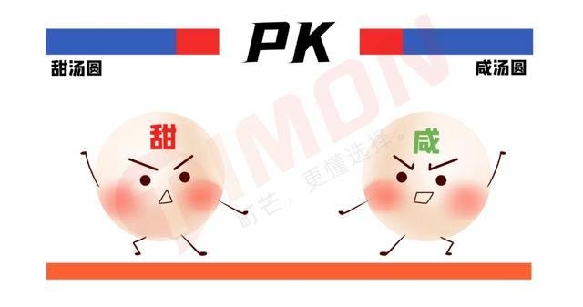 汤圆哪个牌子好吃(汤圆哪个牌子好吃)