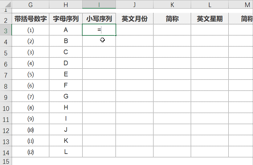 表格如何排12345(表格如何排序)