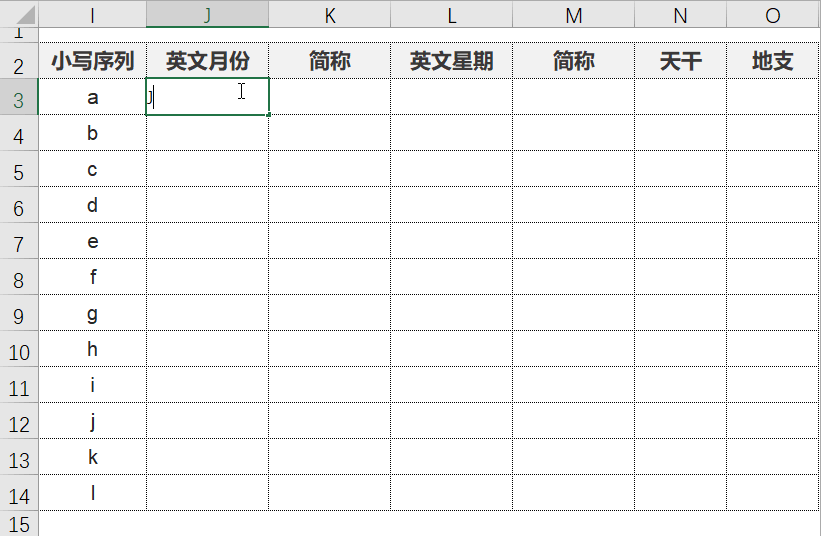 表格如何排12345(表格如何排序)