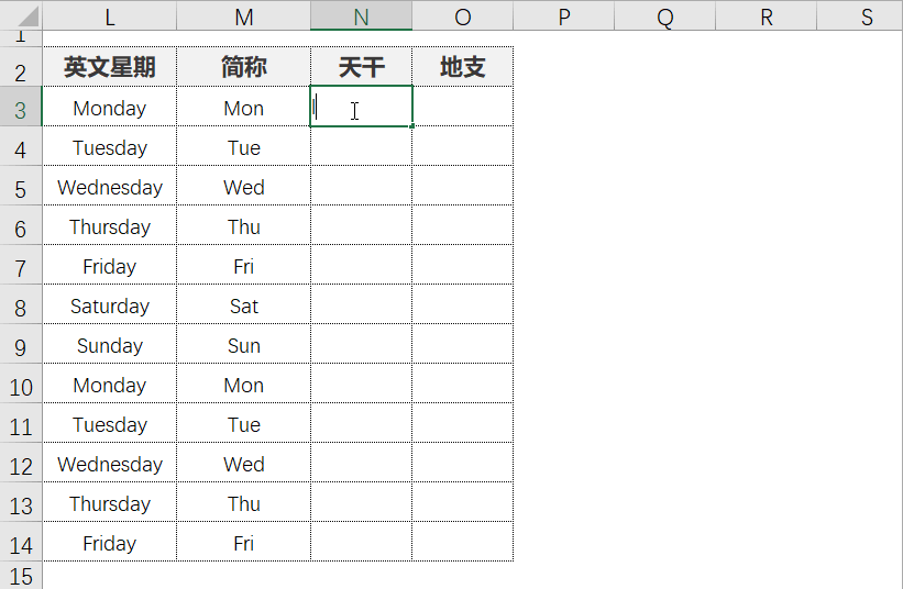 表格如何排12345(表格如何排序)