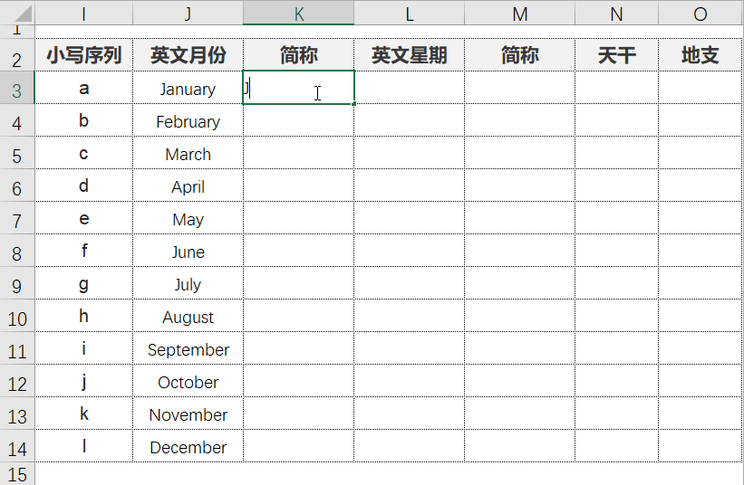 表格如何排12345(表格如何排序)