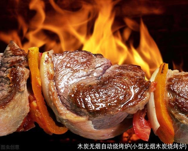 木炭无烟自动烧烤炉(小型无烟木炭烧烤炉)