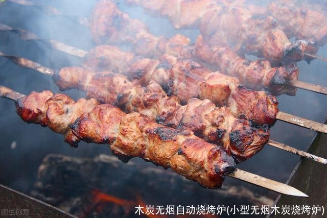 木炭无烟自动烧烤炉(小型无烟木炭烧烤炉)