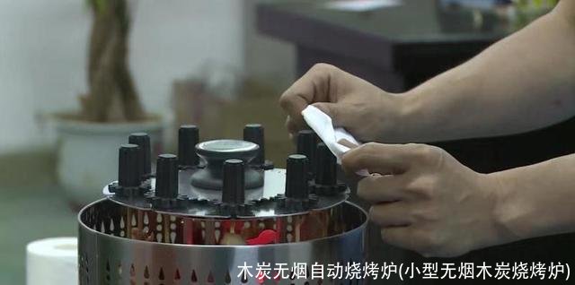木炭无烟自动烧烤炉(小型无烟木炭烧烤炉)
