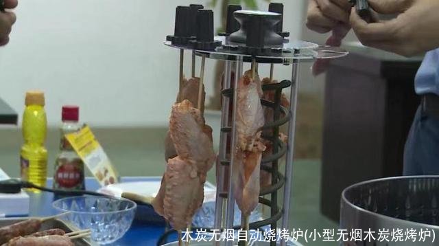木炭无烟自动烧烤炉(小型无烟木炭烧烤炉)