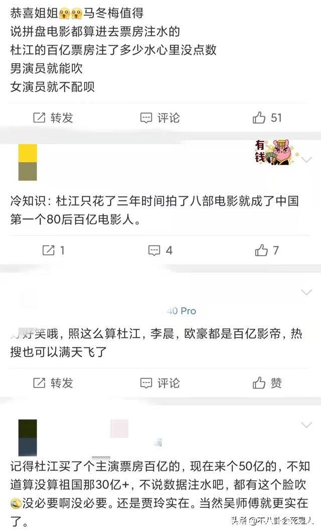 明星排名榜(中国老艺人明星排名榜)